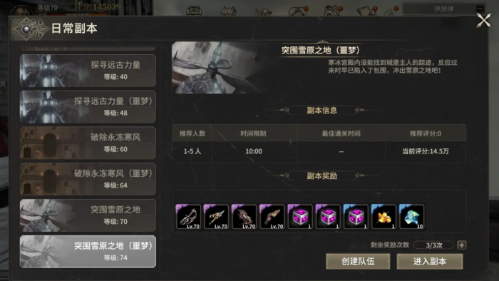 奇迹世界起源血色之塔怎么玩1