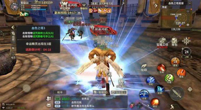 奇迹世界起源血色之塔怎么玩2