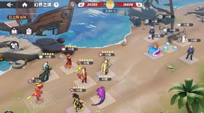 龙魂旅人复仇女神怎么样4