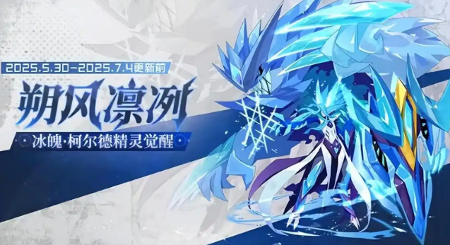 赛尔号十六周年庆介绍3