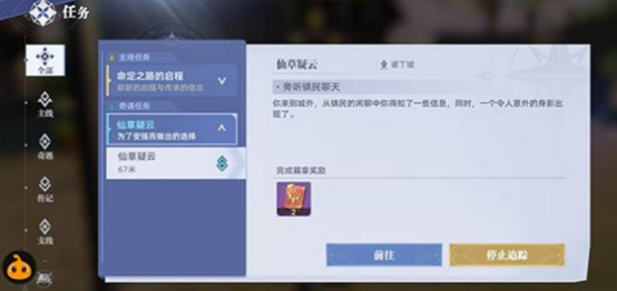 斗罗大陆猎魂世界矿山洞窟位置4