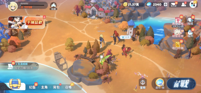 龙魂旅人守护幻灵推荐1