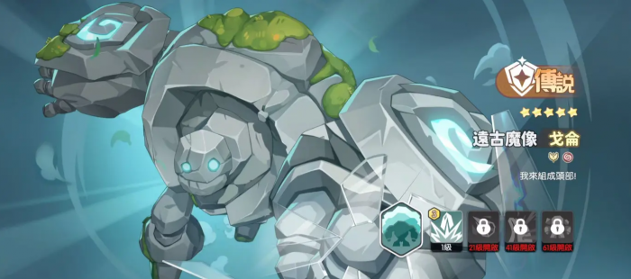 龙魂旅人守护幻灵推荐6