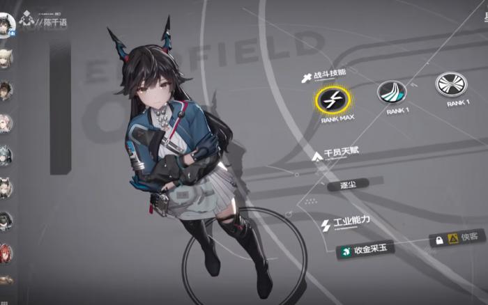 明日方舟终末地陈千语厉害吗3