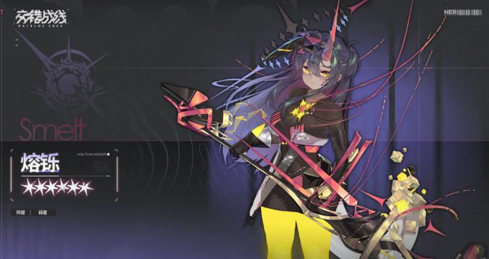 交错战线熔铄怎么样1