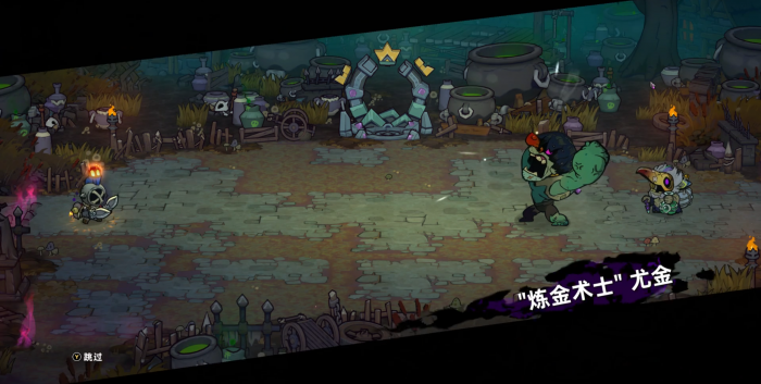 失落城堡2异变之血获取攻略4