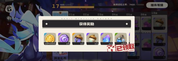 洛克王国世界精灵果实有什么用1