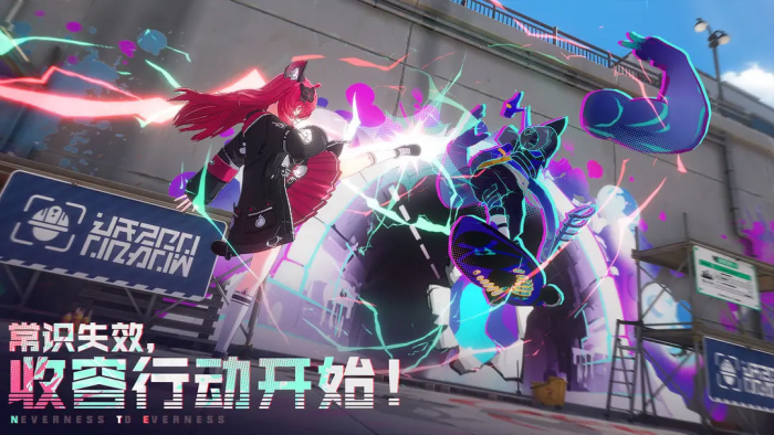 异环可以多人联机吗1