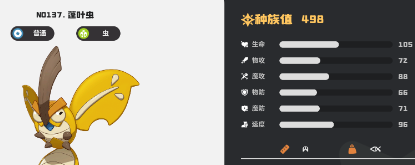 洛克王国世界精灵多少级进化2