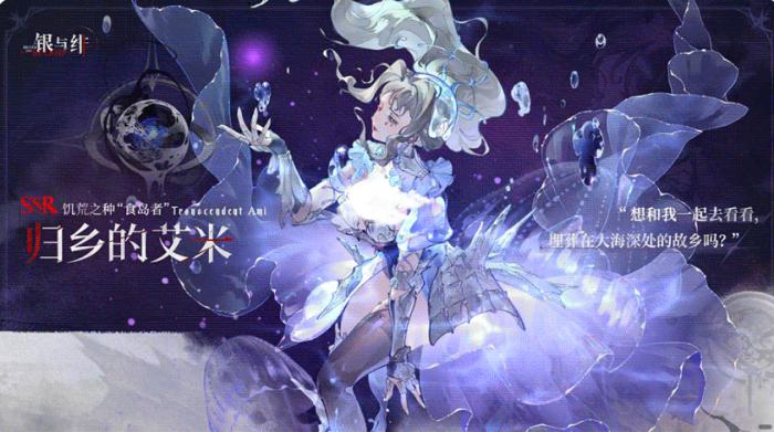 银与绯强度榜分享2