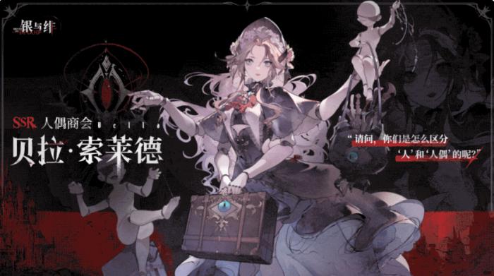 银与绯强度榜分享4