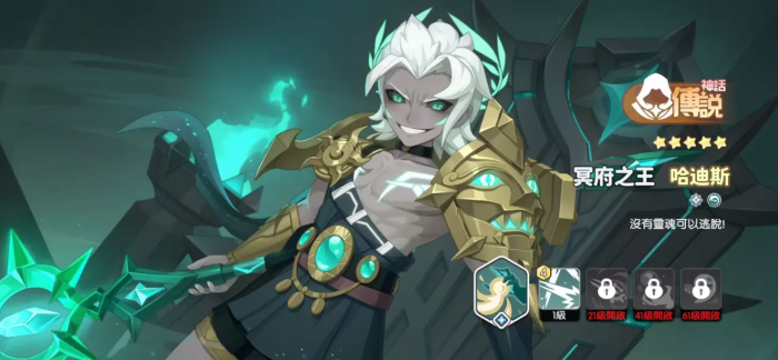 龙魂旅人刺客幻灵推荐2