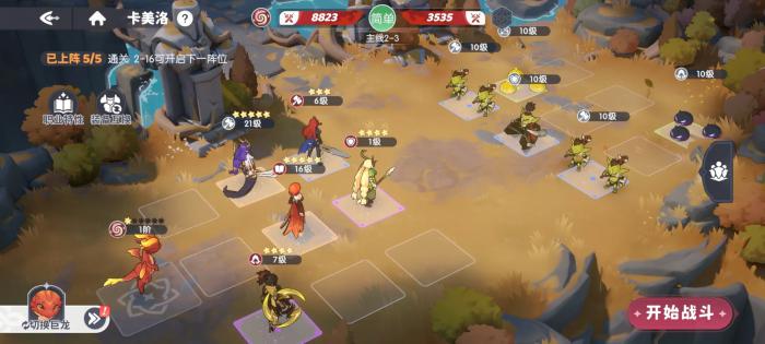 龙魂旅人哪个英雄好3