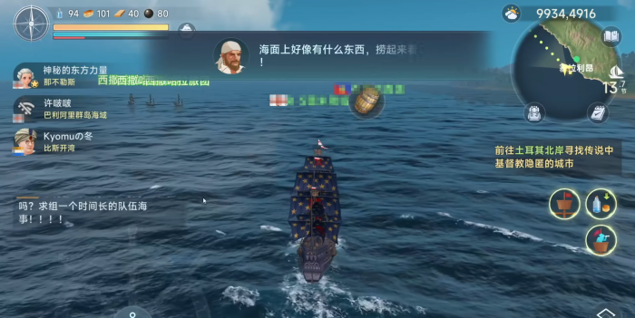 大航海时代传说练战方法是什么3