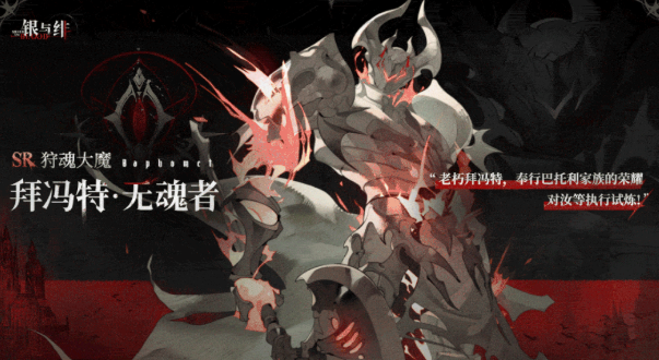 银与绯t0队伍推荐3