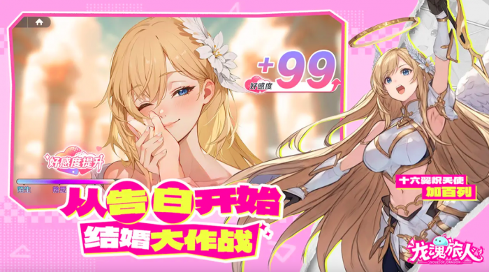 龙魂旅人武器有哪些1