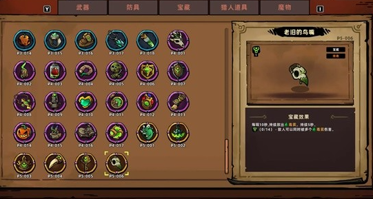 失落城堡2提灯流派怎么玩3