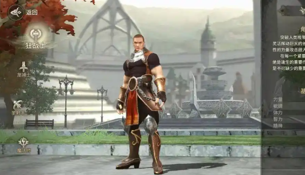 奇迹世界起源加点攻略介绍1