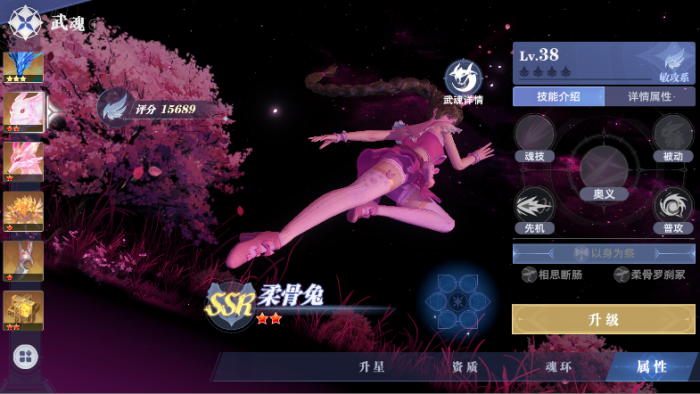 斗罗大陆猎魂世界阵容搭配推荐3