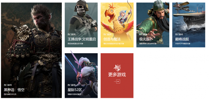 二重螺旋是哪个公司制作的2