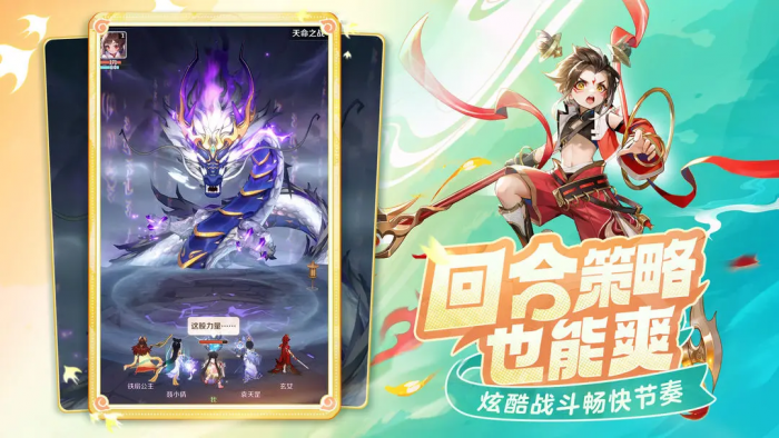 灵兽大冒险女性灵兽有哪些1