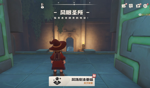 洛克王国世界罗隐如何获取4