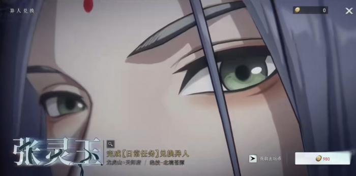 异人之下手游需要抽卡吗3