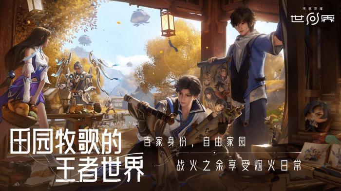 王者荣耀世界花木兰介绍1