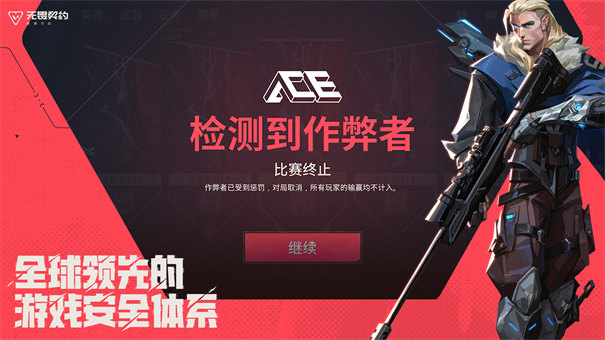 无畏契约源能行动幽邃地窟介绍1