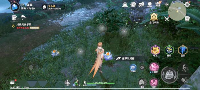 斗罗大陆猎魂世界七玄珍光露怎么制作4