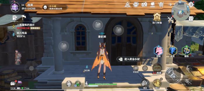 斗罗大陆猎魂世界黄金小屋二层有宝箱吗1