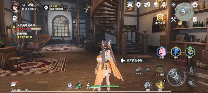 斗罗大陆猎魂世界黄金小屋二层有宝箱吗2