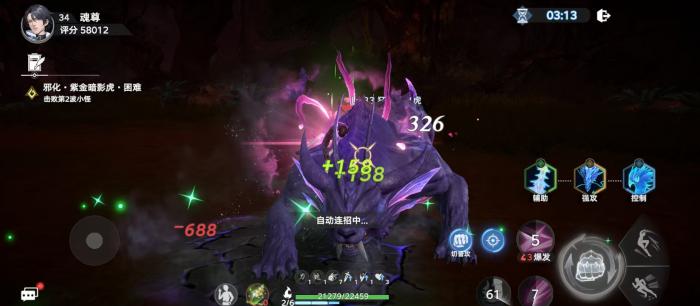 斗罗大陆猎魂世界贝亚顿怎么打1