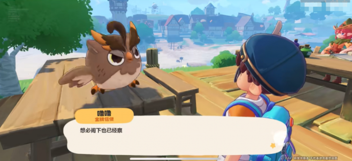 洛克王国世界一星魔法师怎么升2