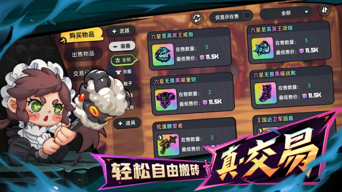 英勇之地月华万象改造攻略1