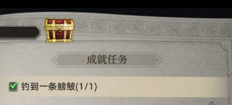 荒原曙光宝箱怎么获取4