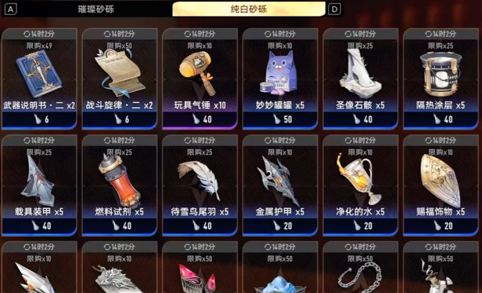 二重螺旋宠物捕捉玩法分享3