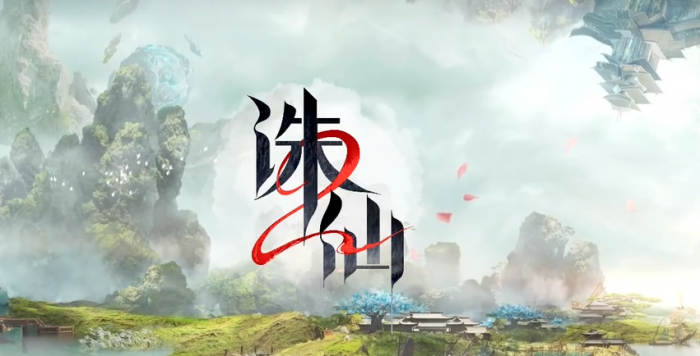 诛仙2手游平民玩家推荐职业1