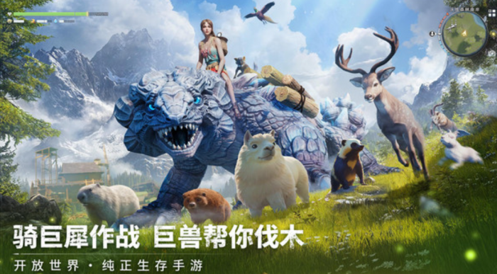 荒原曙光野生吞噬者怎么获取1