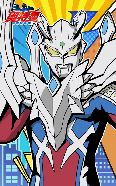 奥特曼超时空英雄赛罗有哪些形态4