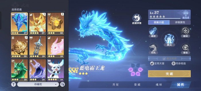 斗罗大陆猎魂世界死亡蛛皇阵容搭配攻略5