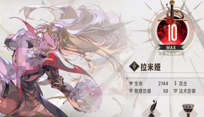 银与绯阵容搭配建议最新2