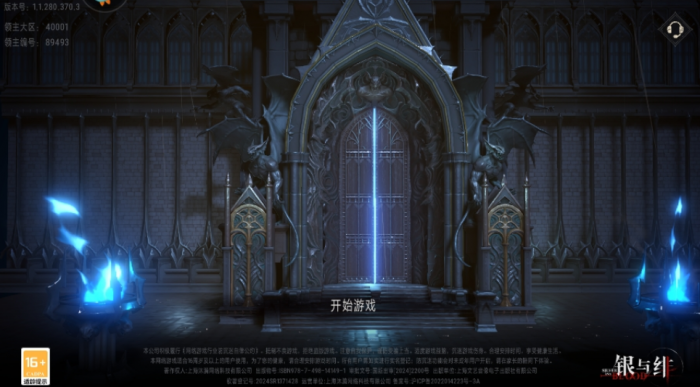 萤火突击萤火工作室玩法介绍3