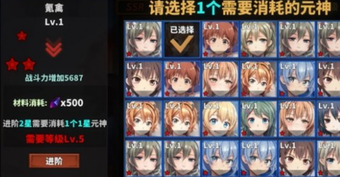 中国式网游元神怎么培养1