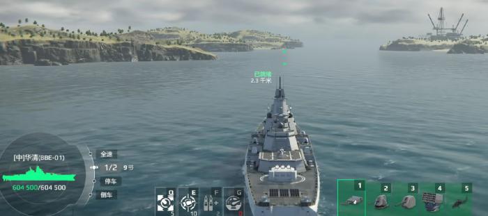 现代战舰华清怎么获得2