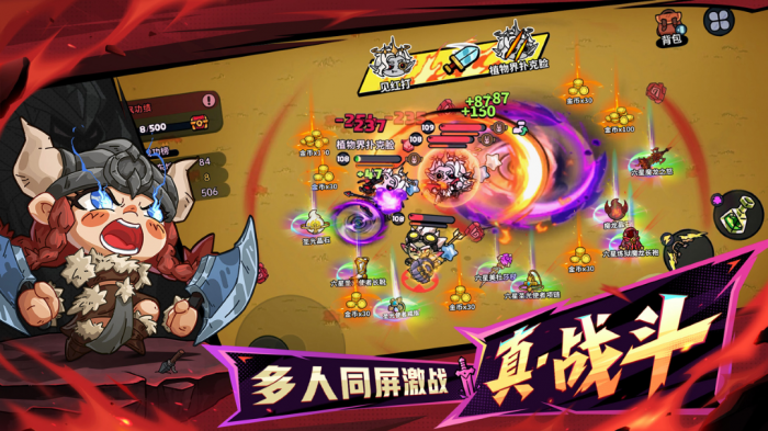 英勇之地好玩吗1