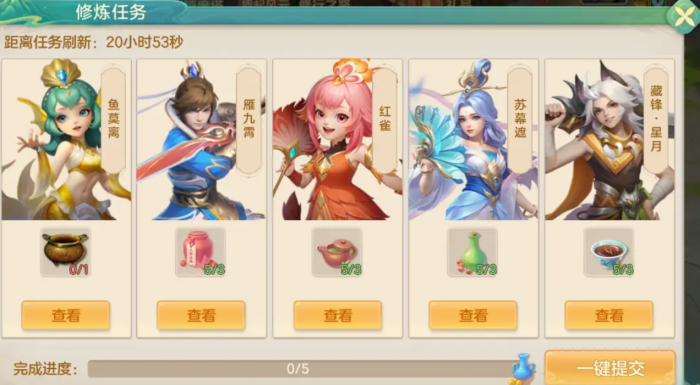 梦想世界长风问剑录新手攻略5