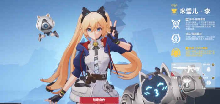 卡拉彼丘欧泊阵营有哪些角色2