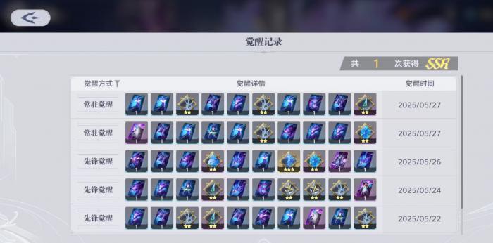 斗罗大陆猎魂世界卡池有哪些4