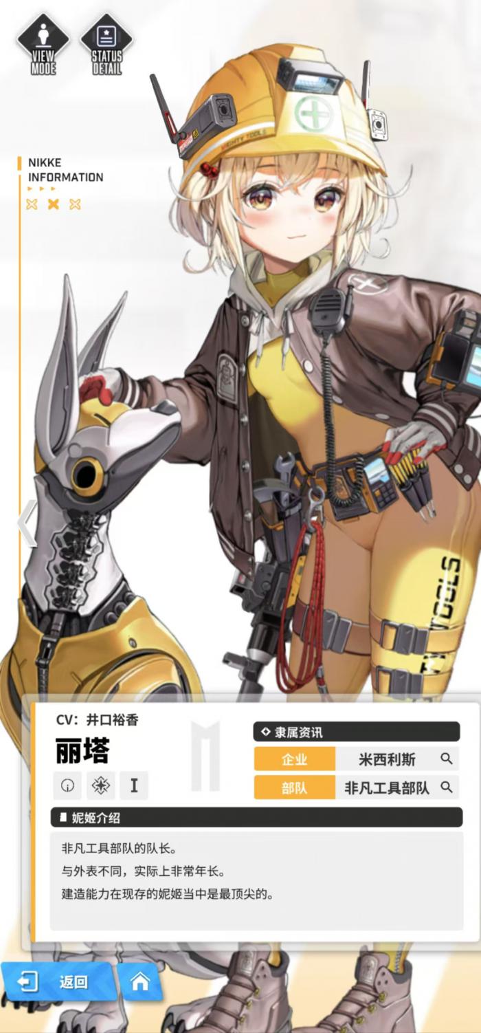 胜利女神新的希望T0阵容怎么搭配3